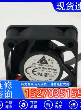 台达AFB0412VHB401512V0.24A4CM双滚珠散热风扇40*40*15MM