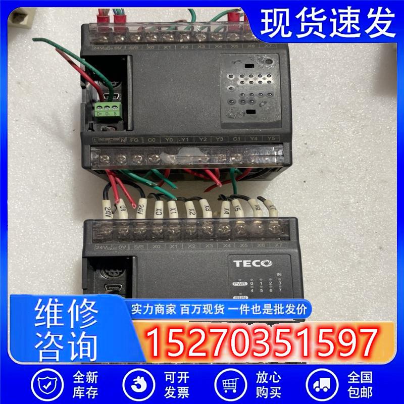 议价(请询价)东元PLCAP-114BT-A两台单价少标