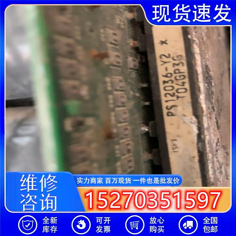 议价PS12034PS12036便宜打包