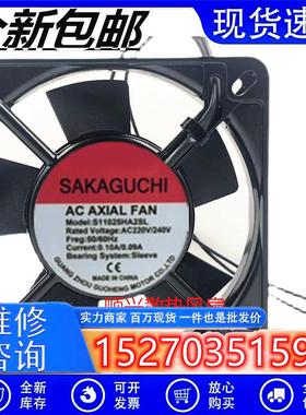 原装SAKAGUCHI11CMS11025HA2SLAC220V0.1A机箱交流散热风扇