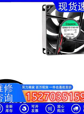 议价原装SUNON建准EE80251S1-D160-A99802512V1.7W磁悬浮静音风扇