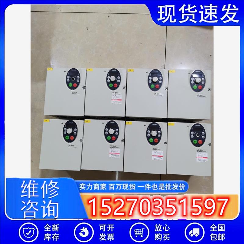 议价原装拆机东芝VFS11-4037PL-WN4KW,实物拍摄咨询