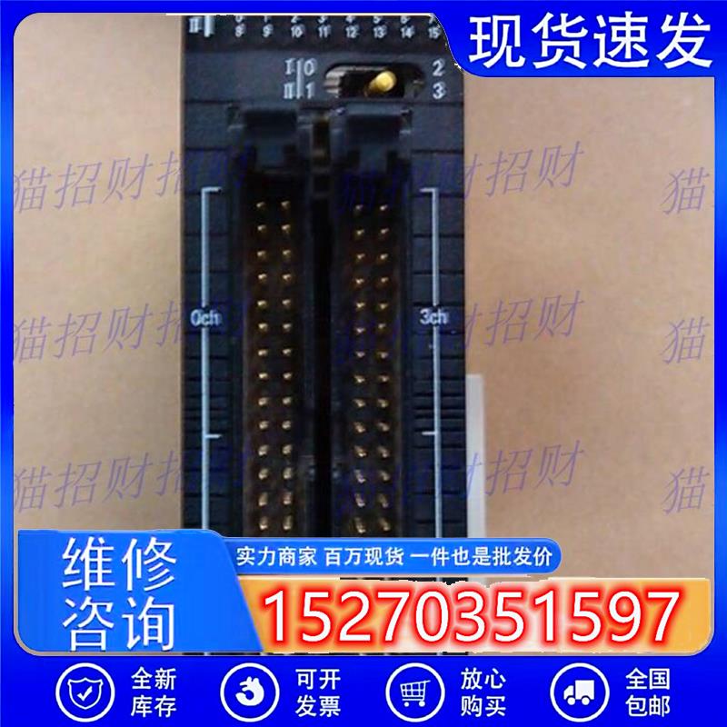 议价欧姆龙CJ1W-OD211ID231OC211ID232OC201ID261OD262OD212