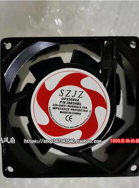 全新SZJZ风扇DP23080A2083HBL/HSL轴流风机220V80388CM