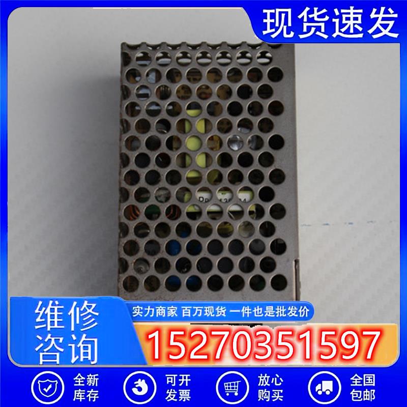 议价拆机明纬SD-15B-05迷你开关电源18-36V0.9A出5V3A直流变压转