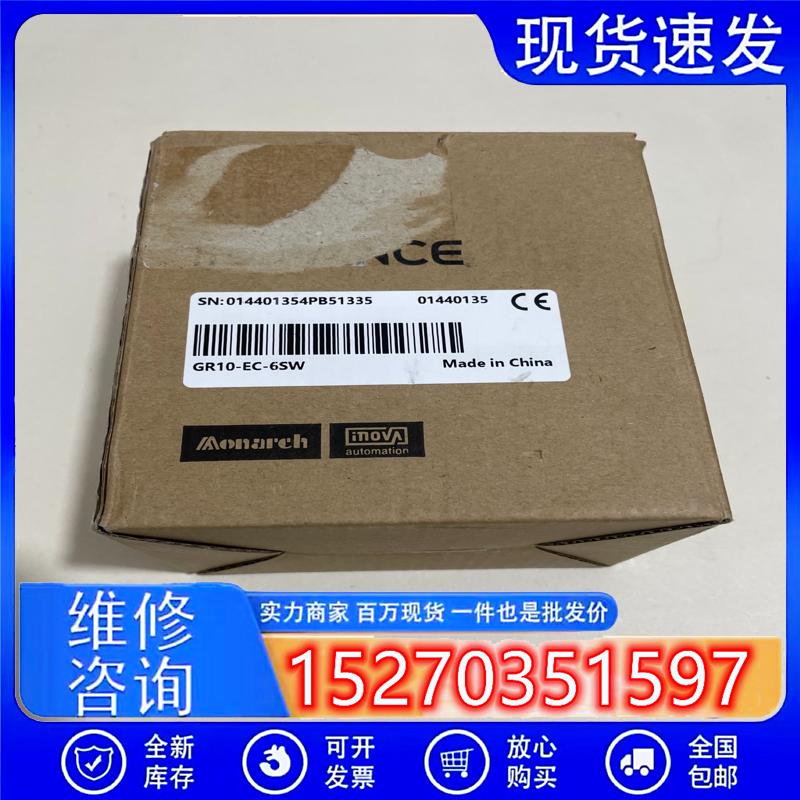 议价(请询价)汇川可编程控制器模块,型号GR10-EC-6SW,