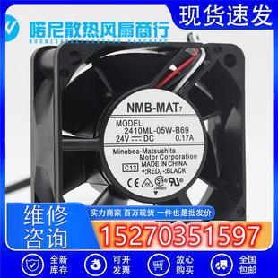B49 B69 B29 B60 B59 B50 B40 B39 B30 05W 议价NMB24v风扇2410ML