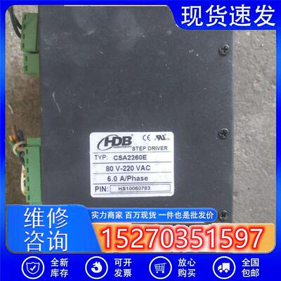 议价CSA2260ECSA2250RHDB三相驱动器