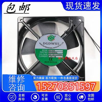 DGDWXSDS12025HSL/HBL220V0.10A17W机柜静音风机散热风扇