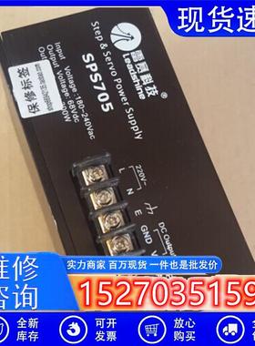 议价雷赛新款线槽插座盖板继电器高输出开关电源SPS407二手7-8新
