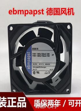 ebmpapst TYP 8500N/8506N/8800N/8500V 115V 8038变频器散热风扇