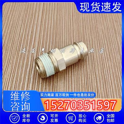 议价派克Parker利达时RECTUS快换接头27SFAK17SXN