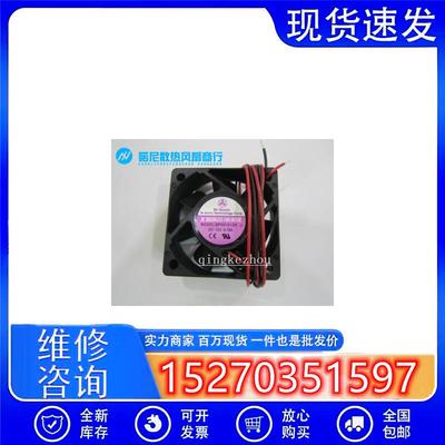 议价原装正品台湾Bi-Sonic/百瑞直流风机BP501512H12V电源用小风