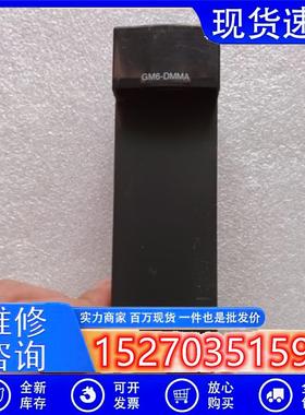 议价原装拆机LG产电GM6-DMMA空壳实物拍摄现货