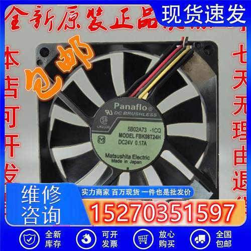 议价A90L-0001-0422FBK08T24H24V0.17A原装正品发那科FANUC系统风
