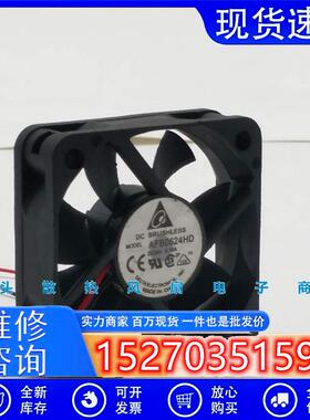 原装台达AFB0524HD50155CMDC24V0.15A2线静音散热风扇