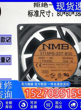 议价全新NMB8038A280*80*38MM220V交流散热风扇