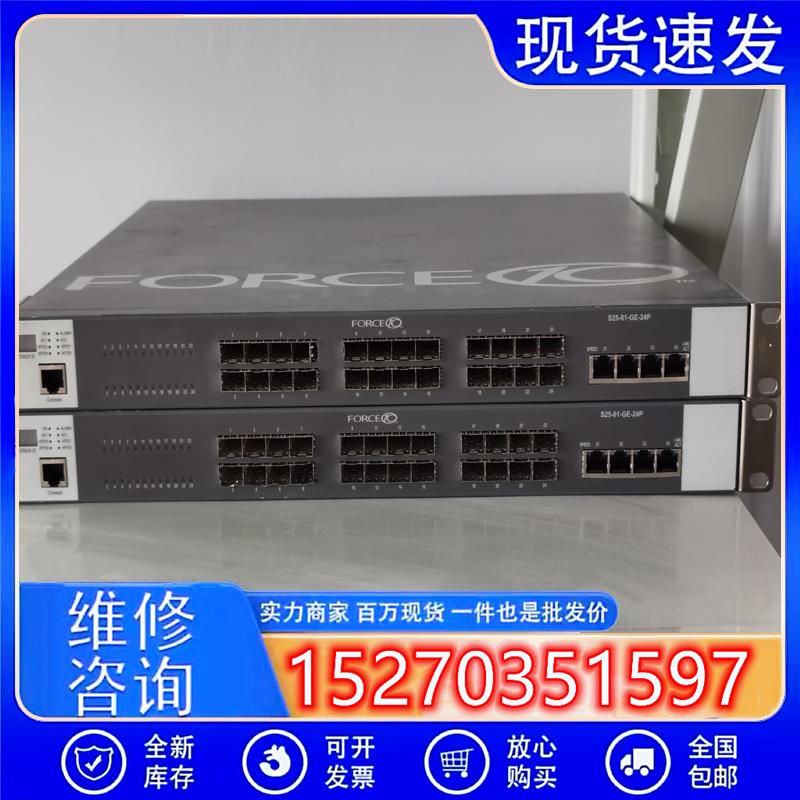 议价force10,s25-01-ge-24p