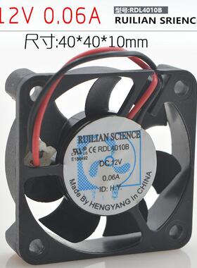 原装欣瑞联 4CM 4010 12V 0.06A 4厘米散热风扇RDH  RDL4010B S