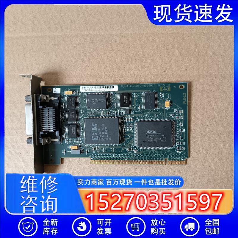 议价(请询价)安捷伦HPPCI-GPIB卡HP-IB82