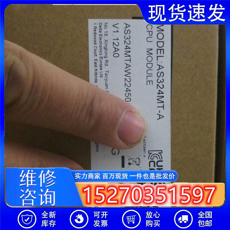 议价(请询价)台达AS324MT-A,全新原装正品保质,有现货