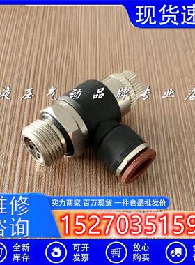 议价意大利AIRCOMP调速阀单向节流阀322011038Φ10-G3/8