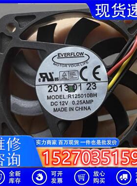 议价台湾everflowR125010BH5CM厘米风扇0.25A12v