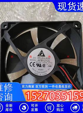 议价全新台达AFB1212L12CM12025静音电源机箱散热风扇DC12V0.21A