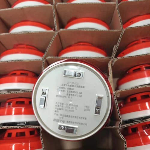 议价海湾G3X烟感，全新现货，打量现货直发，量大有优惠，有需要
