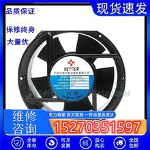 议价宁波贝德尔风机17050FZY3-S/380V双滚珠轴流170*150*50散热风