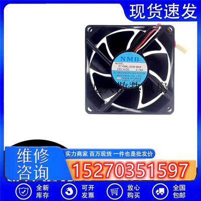 NMB3110ML-05W-B69DC24V0.18A80258CM耐用变频散热风扇DC24V