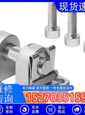 议价订货号32973全新原装德国费斯托FESTO耳环安装件SNG-100