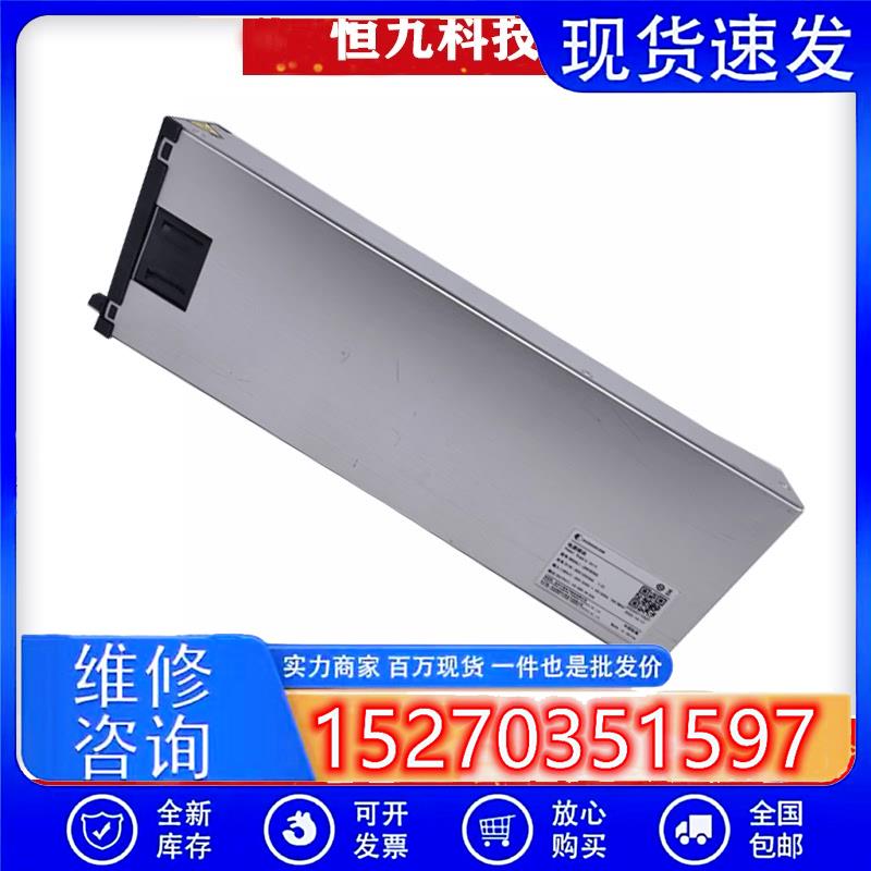 议价中恒ZHR483KG通信电源中恒ZHR484KG电源整流模块5G设备电源50