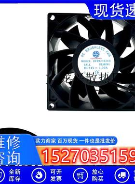 议价永林COOLINGFANDFB923824H24V1.00A90384线变频器散热风扇