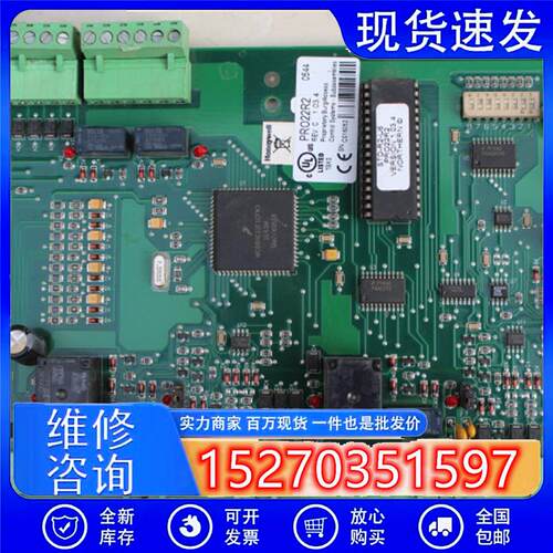 议价拆机Honeywell/霍尼韦尔PRO22R2双读卡器模块门禁控制器实图