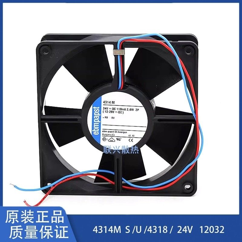 ebmpapst 4314M /S/U/M/4318/HVR 24V  12032风机 变频器散热风扇
