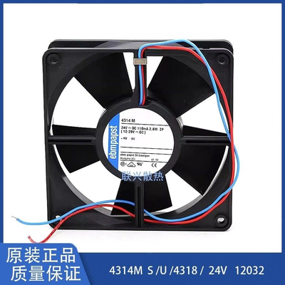 ebmpapst 4314M /S/U/M/4318/HVR 24V  12032风机 变频器散热风扇