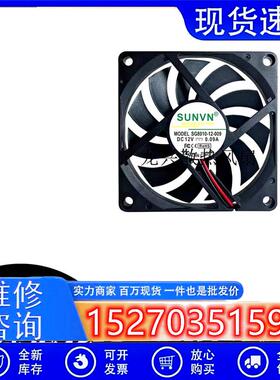 全新DC8010静音5V12V24V8CMPWM电脑机箱直流散热风扇80*80*10MM