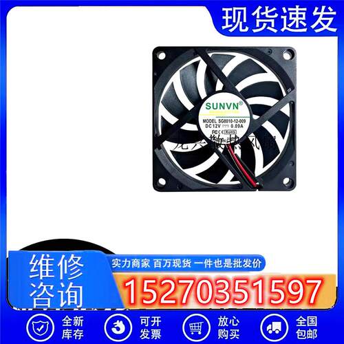全新DC8010静音5V12V24V8CMPWM电脑机箱直流散热风扇80*80*10MM