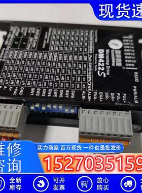 议价旧*雷赛驱动器DM415S二相步进电机驱动器