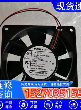 议价德国papstTYP3414H24V3.8W922590259CM2线变频器散热风扇