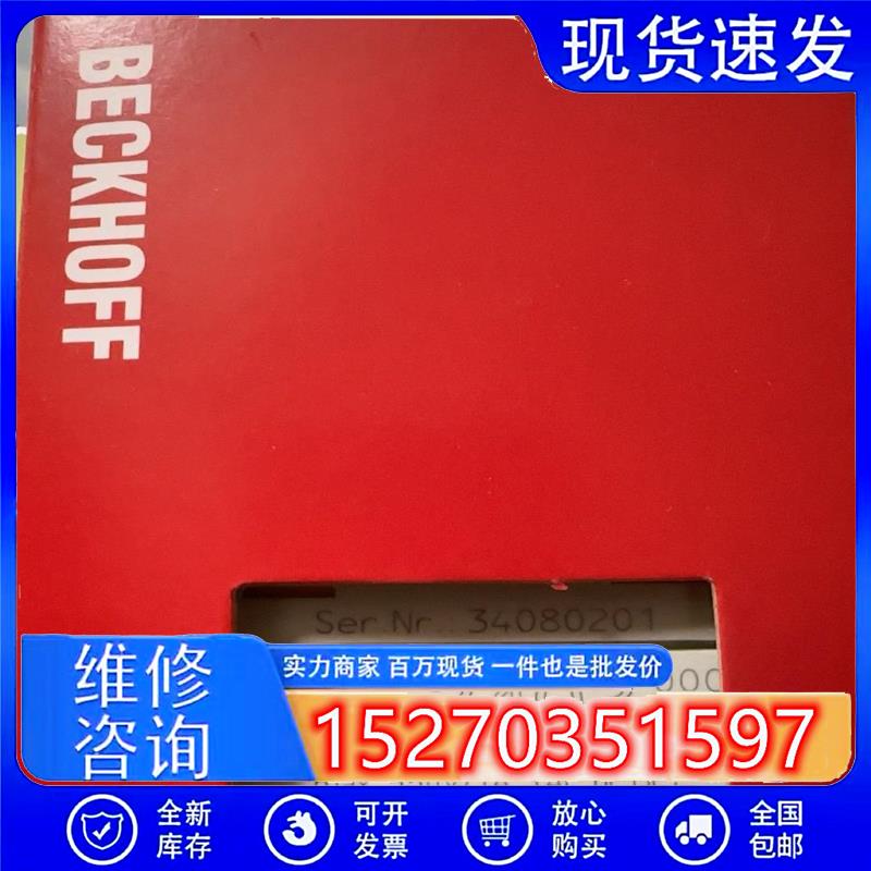 议价倍福EL3403议价