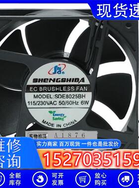 议价厂家直销SDE8025BHEC环保AC110-220V双电压通用大风量风扇802
