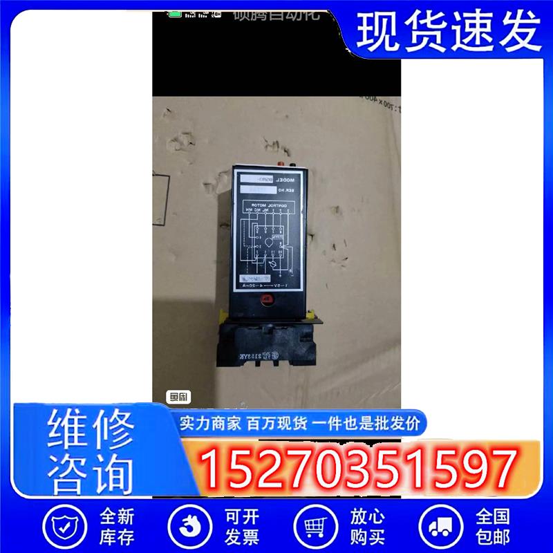 议价富来尔荏原BSR3-S3平衡继电器交流电流转换器1-5