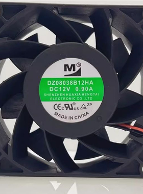 华夏恒泰 DZ08038B12HA 12V 0.90A 8038 散热风扇