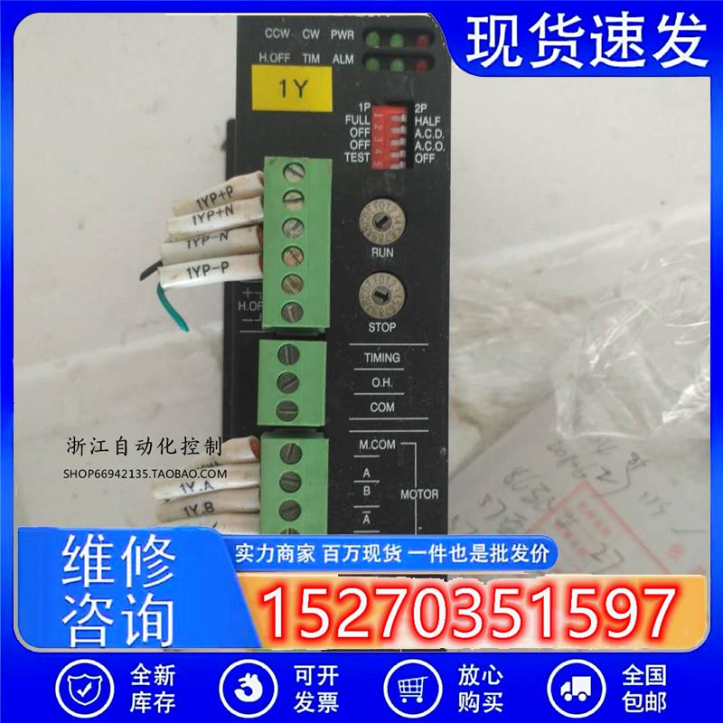 议价台湾EXTION步进驱动器EXD2120N二手的实物拍摄