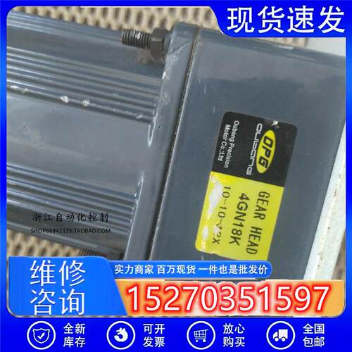 议价OPG41K30GN-C30W220V交流齿轮减速二手拆机保好用