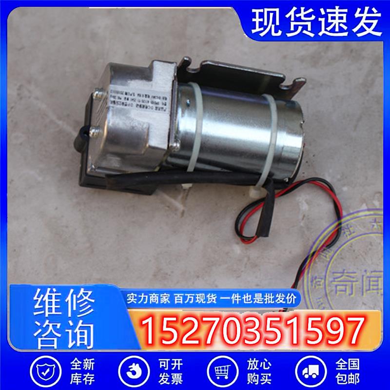 议价拆机日东工器DP0105-A1120-Y1-2541DP型真空压缩机DC24V真空