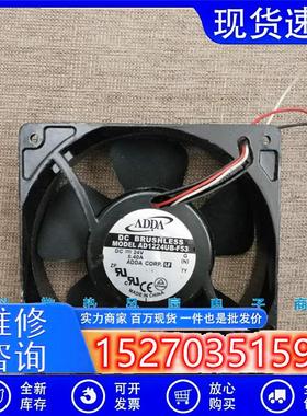 ADDAAD1224UB-F531203824V0.40A12CM3线变频器散热风扇
