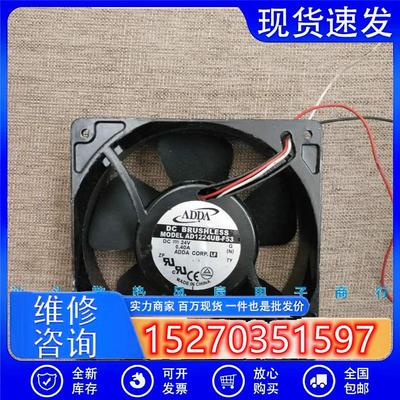 ADDAAD1224UB-F531203824V0.40A12CM3线变频器散热风扇
